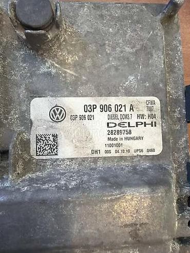 jelkice za auto: MOTORNI KOMPJUTER ZA VOLKSWAGEN POLO - 03P906021A | Motorni — 3