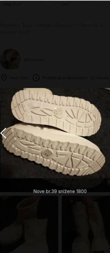 Oksfordice: Gležnjače, 39 — 3