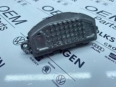 frigorex rashladne vitrine: REOSTAT ZA VOLKSWAGEN PASSAT B8, ARTEON - 3Q0 907 521 A | Reostat za — 2