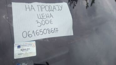 Auto delovi: Ford Escort karavan – bele boje - Karoserija: karavan, 5 vrata - — 7