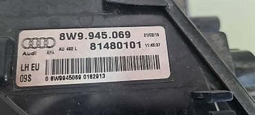 maglenke za auto: STOP LAMPA ZA AUDI A4 OD 2015. DO 2018. GOD. - 8W9945069 | Stop — 4