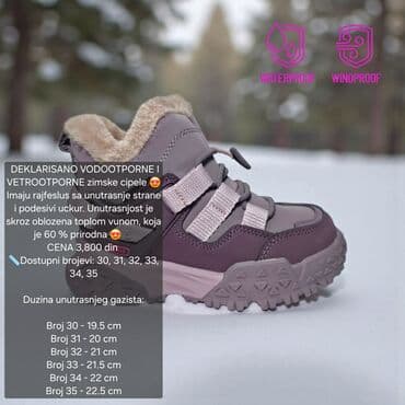 Čizme na lalafo.rs Čizme