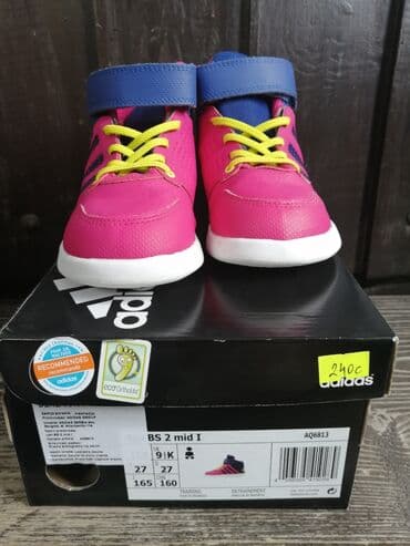 belmondo obuca: Adidas, Size - 27, Waterproof — 3