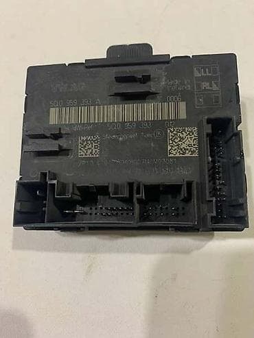 maglenke za auto: MODUL ZA AUDI A3 OD 2013. DO 2017. GOD. - A | Polovni delovi audi — 2
