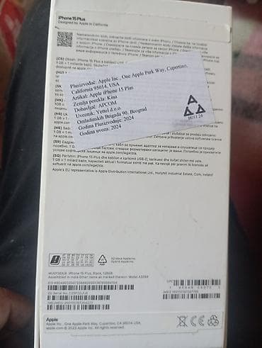 iphone 15 pro oglasi: Samo kutija — 3