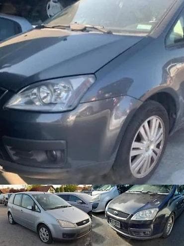 ZADNJA TORZIJA ZA FORD FIESTA OD 2008. DO 2016. GOD. | SMEDEREVSKA