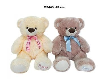 Plišana igračka meda 43 cm – šifra proizvoda: 148728-60 Savršen izbor na lalafo.rs Plišana igračka meda 43 cm – šifra proizvoda: 148728-60 Savršen izbor