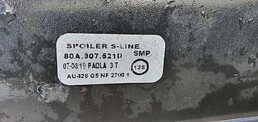 delovi za golf 4: ZADNJI BRANIK SPOJLER S LINE ZA AUDI Q5 | audi q5 zadnji branik — 5