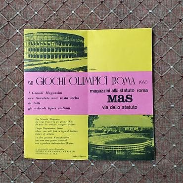 polovni casio satovi: Mapa RIM - XVII Olimpijske Igre 1960. Godina XVII GIOCHI OLIMPICI — 9