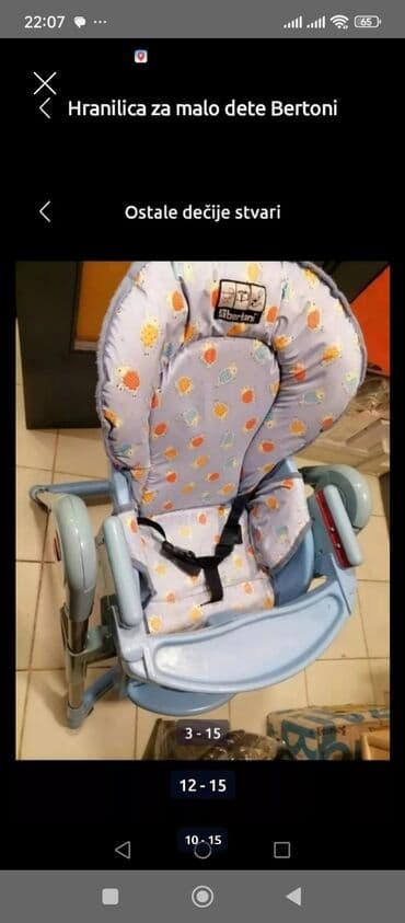 Prams & Strollers: HRANILICA BERTONI za malo dete. Ispravna. kaiševi ispravni. inace — 1