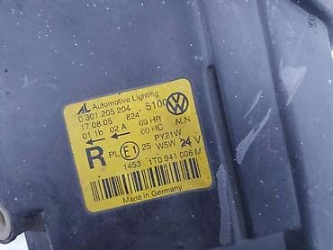 volkswagen touran for sale: 33.FAR ZA VOLKSWAGEN TOURAN OD 2004. DO 2006. GOD. - | VW TOURAN — 3