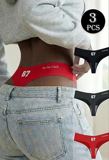 kozne pantalone da cipkom: Ženske bešavne tange, vel. M – set od 3 komada -Sportski detalj sa — 3