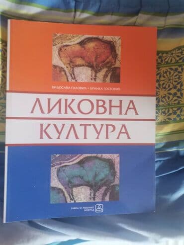 poletarac knjiga: Knjige — 4