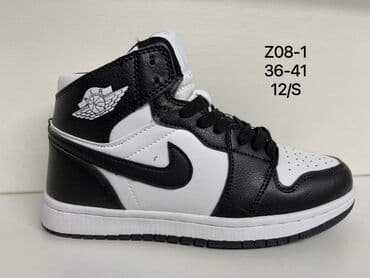 nike air command: 41 — 3