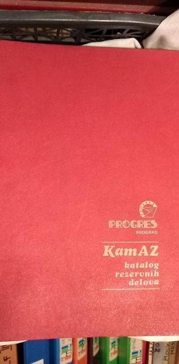Knjiga:Katalog rez. delova za kamion Kamaz, A4 format,srp