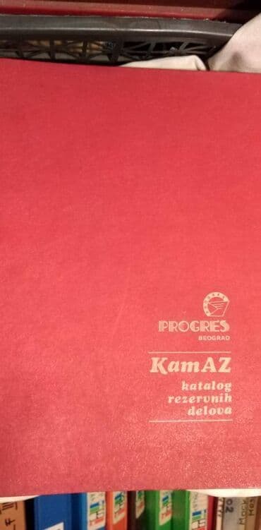 kristal leskovac katalog: Knjiga:Katalog rez. delova za kamion Kamaz, A4 format,srp — 1