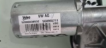 tocak za prikolicu: MOTORIC ZA VOLKSWAGEN GOLF 7 OD 2013. DO 2020. GOD. - 5G095511 | — 3