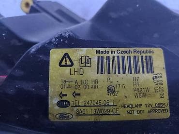 fg electronics model fj 130: 5.FAR ZA FORD FIESTA OD 2008. DO 2010. GOD. - D-1EL24704506I | FORD — 3