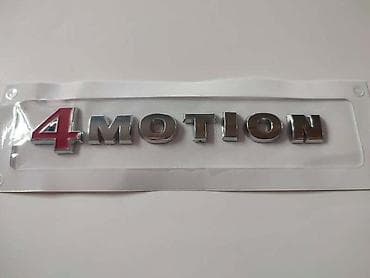 Auto delovi, gume i tjuning: NATPIS 4MOTION NA GEPEKU ZA VOLKSWAGEN SHARAN, TIGUAN, TOUAREG | — 2