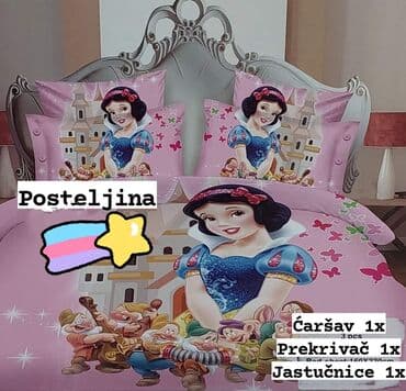 puma disk patike cena: Dečija posteljina
Cena 2800 din — 3