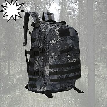 TAKTICKI RANAC 40L kryptek typhonKapacitet: 40L / 2441 kubnih na lalafo.rs TAKTICKI RANAC 40L kryptek typhonKapacitet: 40L / 2441 kubnih