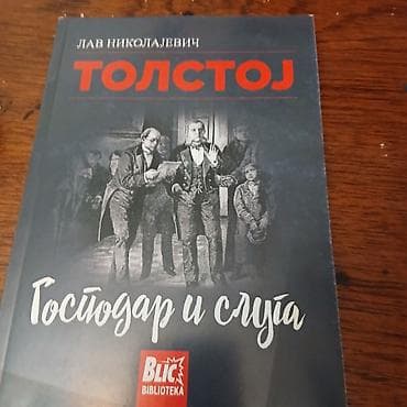 mini maltezer i maltezer razlika: Mini knjiga gospodar i sluga l.tolstoj — 1