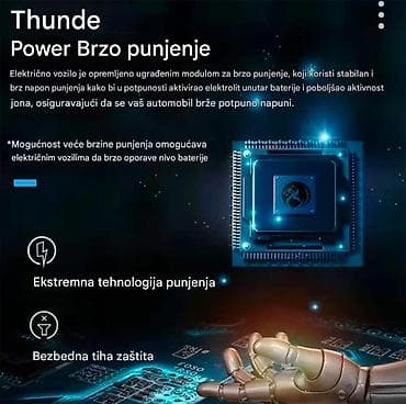 Sweatpants: Карактеристике: LCD дигитални дисплеј приказује напон, струју — 2