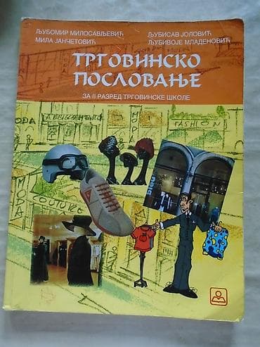 Udzbenik iz Trgovinskog poslovanja za drugi razred trgovinske škole na lalafo.rs Udzbenik iz Trgovinskog poslovanja za drugi razred trgovinske škole