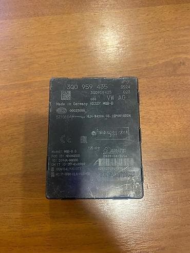 drzac za obucu: MODUL ZA VOLKSWAGEN PASSAT B8 - 3Q0959435 | Modul Kessy ✔️ Modul za — 1