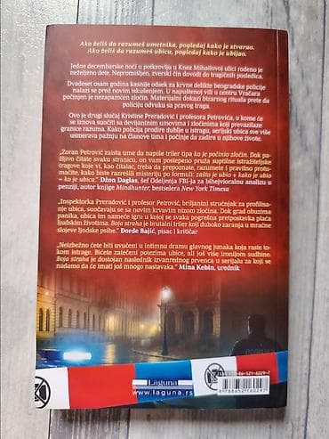 Ostalo: ZORAN PETROVIC Boja straha (NOVO) na lalafo.rs — 2 Ostalo: ZORAN PETROVIC Boja straha (NOVO) — 2