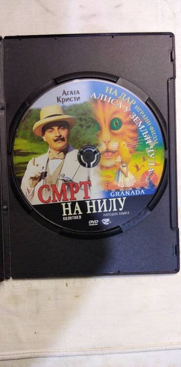 red dead redemption 2 prodaja: Dvd Filmovi,cena za kom.Prodat Zikina dinastija 1 — 9