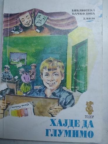 Knjige:Biblioteka djacko doba,cena za kom. 1.Hajde da glumumo 78