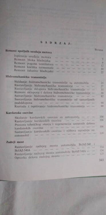 legendarni automobili broj 8: Knjiga: Remont automobila Belaz, izdanje Progres, 341 str — 4