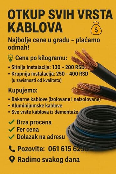 štelovanje pvc vrata: ♻️ OTKUP SVIH VRSTA KABLOVA 💰 Najbolje cene u gradu – plaćamo odmah! — 1