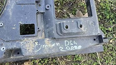 ukrasna traka za auto: VEZNI LIM OKVIR HLADNJAKA ZA CITROEN DS4 | citroën ds4 okvir — 2