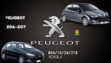osovina auto: BREGASTA OSOVINA ZA PEUGEOT 206, 207 | Originalni polovni delovi za — 1