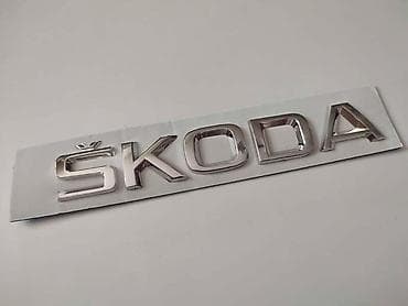 gume kramponke 13: NATPIS NA GEPEK VRATIMA ZA ŠKODA FABIA, OCTAVIA, RAPID . | Natpis — 1