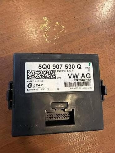 GATEWAY MODUL ZA VOLKSWAGEN GOLF 7, PASSAT B8, TIGUAN . - 5Q0907530Q