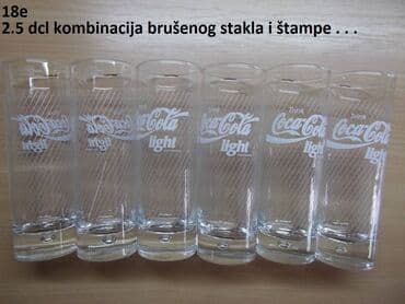 lidl ljuljaska za decu: CocaCola Coca Cola KokaKola Koka Kola čaša komplet razno . Kao sa — 13