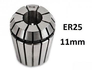 mega maxi alat: ER25 stezna čaura – 11 mm - Tip: ER25 - Prečnik prihvata: 11 mm - — 3