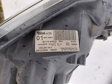 vakum staklo cena: 43.FAR ZA TOYOTA AYGO OD 2004. DO 2006. GOD. - 81150OH010 | TOYOTA — 4