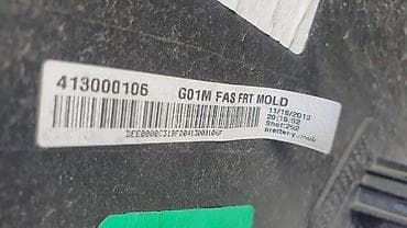 kuka za reno senik 2: BRANIK M ZA BMW X3, X4 OD 2017. DO 2020. GOD. | bmw G01 g02 brednji — 2