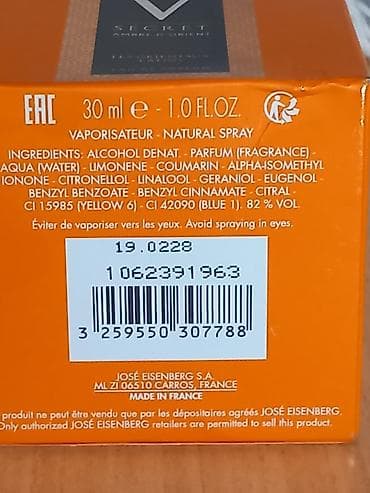 Parfemi: Eisenberg Secret V Ambre D'Orient edp, 30ml Samo proban Kod 10.228 — 3