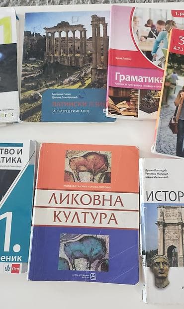 tehnicko za 5 razred: Komplet udžbenika za 1. razred gimnazije i srednjih stručnih škola — 3