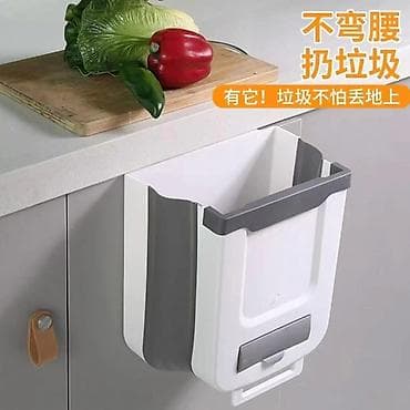 rozela cena: Magična sklopiva kanta za smeće

Cena: 1350 din — 3