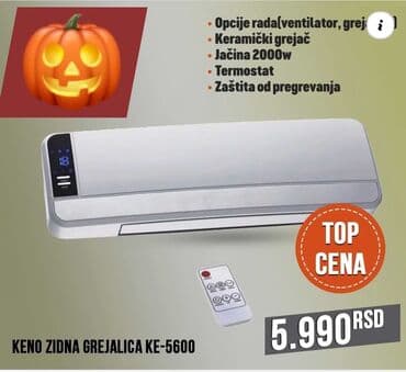 Hlađenje: Zidna grejalica-Novo — 1