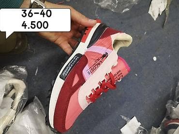 police za cigarete: 36-40
4.500 — 5