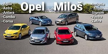 dinamometar cena: KRILO ZA OPEL ASTRA K OD 2015. DO 2023. GOD. | Originalni polovni — 2