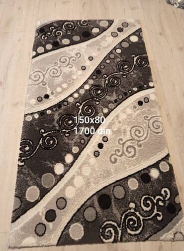 Other Home Items: Carpet, Rectangle — 8