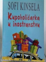 lesi se vraca kuci laguna: Kupoholicarka u inostranstvu, Sofi Kinsela; Izdanje: Laguna 2003. god — 1